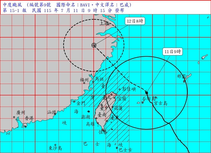 氣象署發布中度颱風巴威海上陸上颱風警報。(圖取自氣象署網頁cwa.gov.tw)
