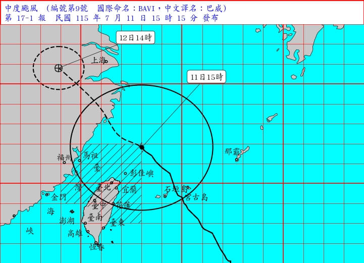 中央氣象署表示,颱風巴威11日下午至傍晚將逐漸通過北部海面,目前是對台灣影響最明顯時候。(圖取自中央氣象署網頁cwa.gov.tw)