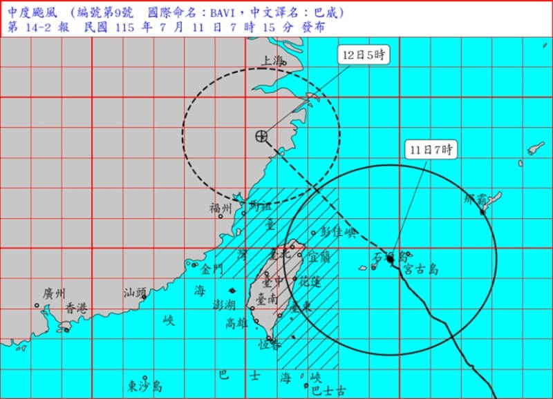 氣象署發布中度颱風巴威海上陸上颱風警報。(圖取自氣象署網頁cwa.gov.tw)