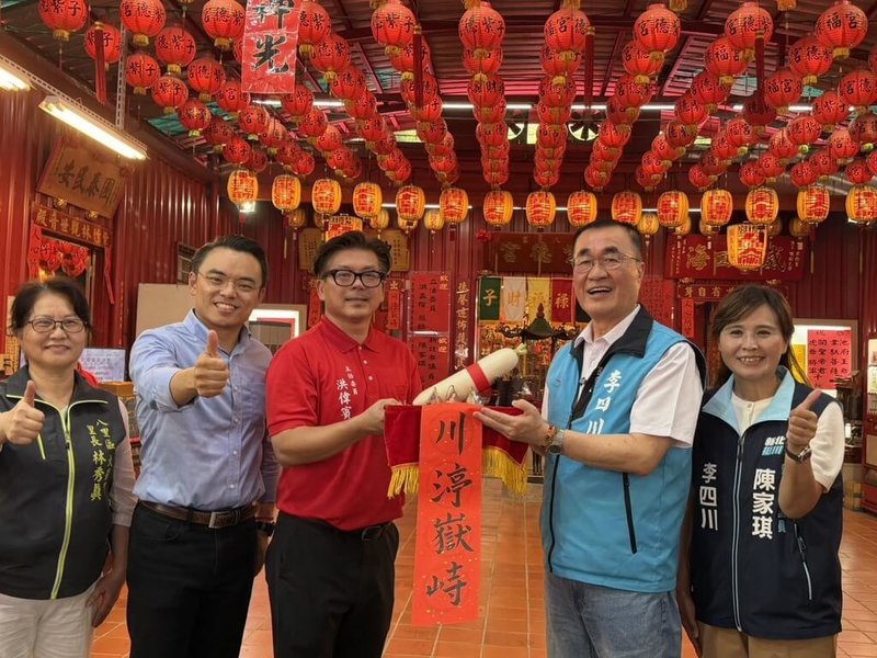 國民黨新北市長參選人李四川（右2）12日出席地方座談會並到宮廟參拜，八里紫德宮主委洪偉賓（左3）呼籲鄉親支持李四川。（李四川競辦提供）中央社記者王鴻國傳真　115年7月12日