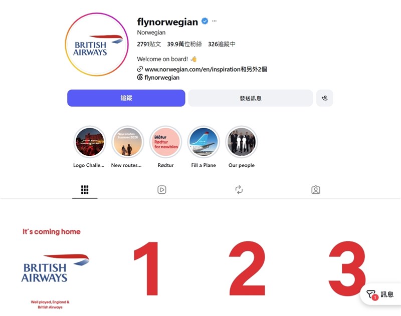 廉價航空挪威穿梭實現與英國航空的賭注，將大頭照換成英航Logo。（圖取自instagram.com/flynorwegian）
