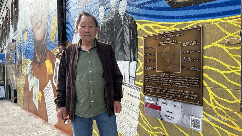黃金德曾孫諾曼．黃（Norman Wong）與主題為「我是美國人」的壁畫合影。中央社記者張欣瑜舊金山攝　115年7月12日
