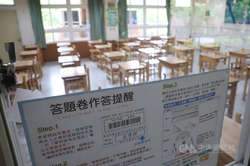 大學分科測驗受到颱風巴威影響，延後到13日、14日辦理，各試場查看開放時間調整為12日下午4時至6時。圖為新北高中教室試場整備完成情形，窗外張貼作答提醒等注意事項。中央社記者趙世勳攝　115年7月12日