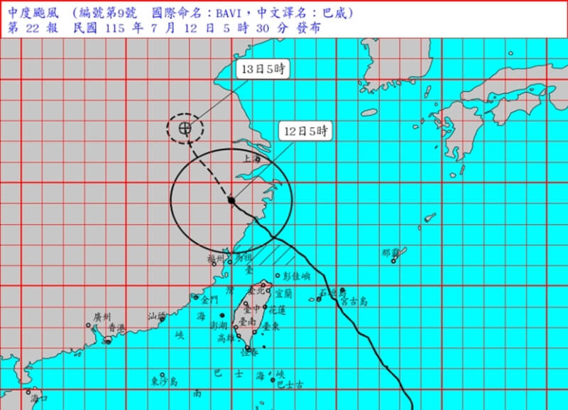 氣象署表示，颱風巴威持續減弱、縮小，台灣本島11日晚間11時已脫離其暴風圈。（圖取自中央氣象署網頁cwa.gov.tw）
