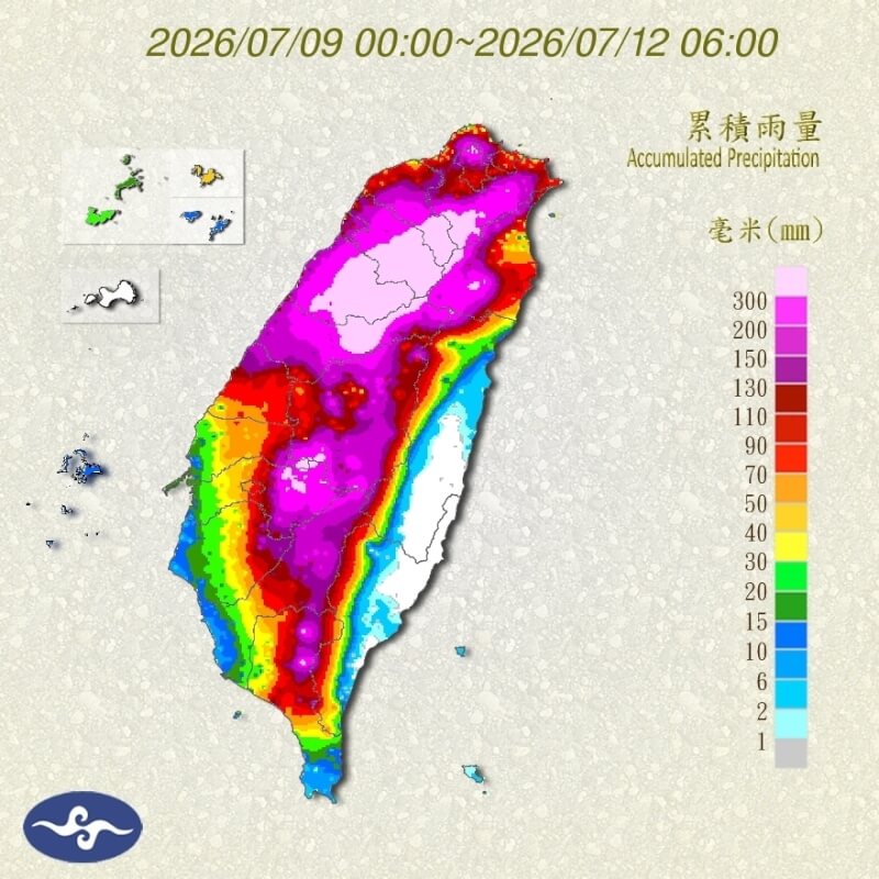 氣象署12日清晨解除颱風巴威陸上颱風警報。颱風影響台灣期間累積雨量，以苗栗縣、新竹縣超過700毫米最為顯著。（圖取自氣象署網頁cwa.gov.tw）