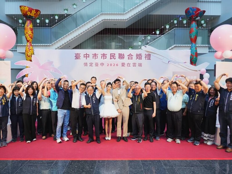 台中市民政局13日在記者會中宣布，115年度市民聯合婚禮10月20日舉辦，將打造空中婚禮邀66對新人直飛日本沖繩，由市長盧秀燕在航程中證婚。（台中市政府提供）中央社記者郝雪卿傳真  115年7月13日