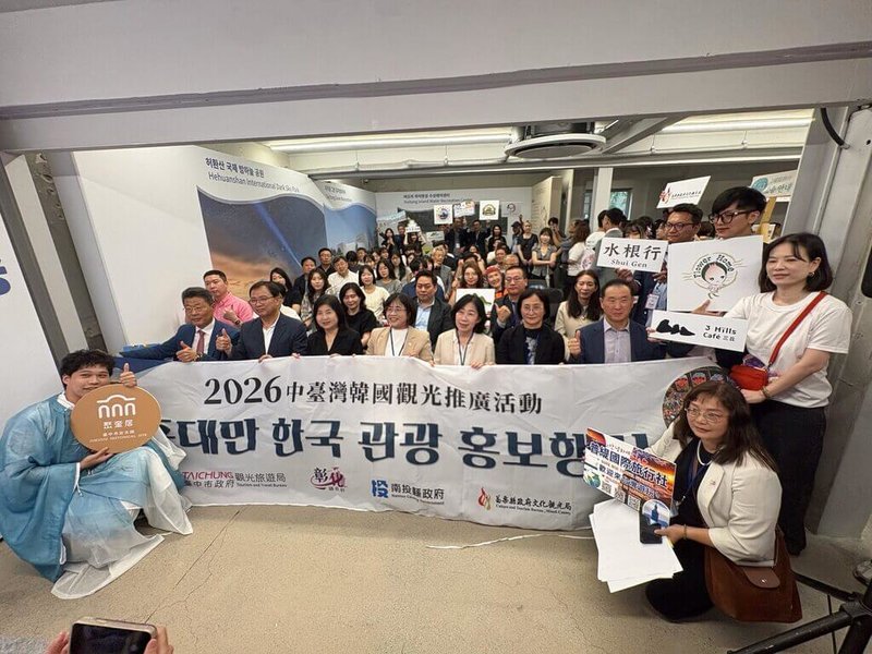 中彰投苗4縣市組聯合行銷團前往韓國首爾推廣觀光，南投縣府13日指出，南投有日月潭等知名景點以及茶、溫泉等文化，希望透過活動深化與韓國旅遊業界合作，提升南投在韓國能見度。（南投縣府提供）中央社記者吳哲豪傳真　115年7月13日