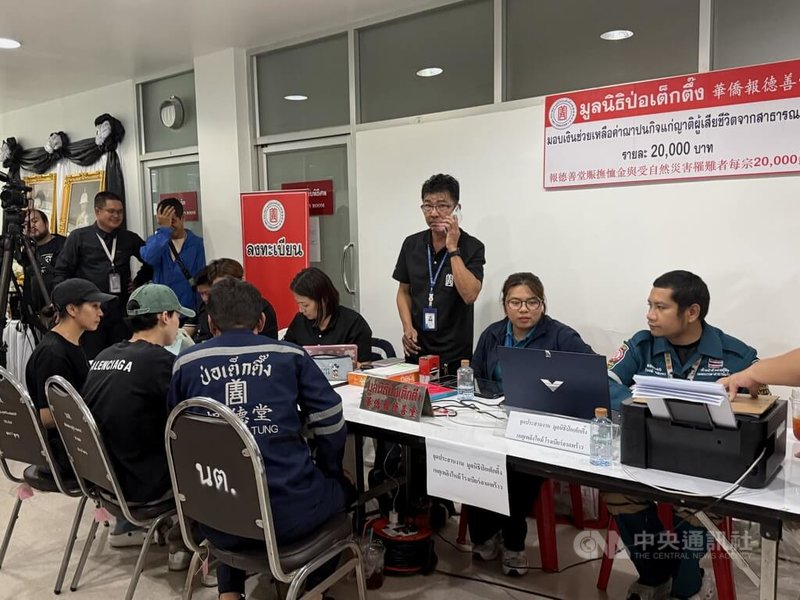 曼谷啤酒餐廳大火造成重大死傷，泰國皇家警察法醫研究所與民間慈善團體13日設置服務櫃台，協助罹難者家屬辦理身分確認、領回遺體及相關程序。中央社記者李宗憲曼谷攝　115年7月13日