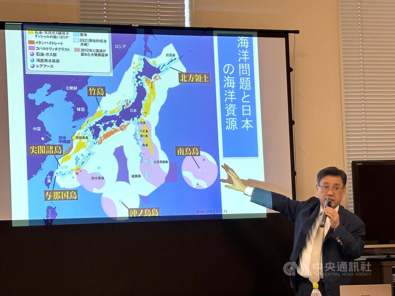 日本跨黨派國會議員組成的「思考台灣海峽和平與穩定國會議員之會」13日在東京召開成立後首次會議，專精海洋政策的國民民主黨參議員山田吉彥就日本最南端的沖之鳥島、最東端的南鳥島、釣魚台列嶼（日本稱尖閣諸島）的現況發表演講。中央社記者戴雅真東京攝　115年7月13日