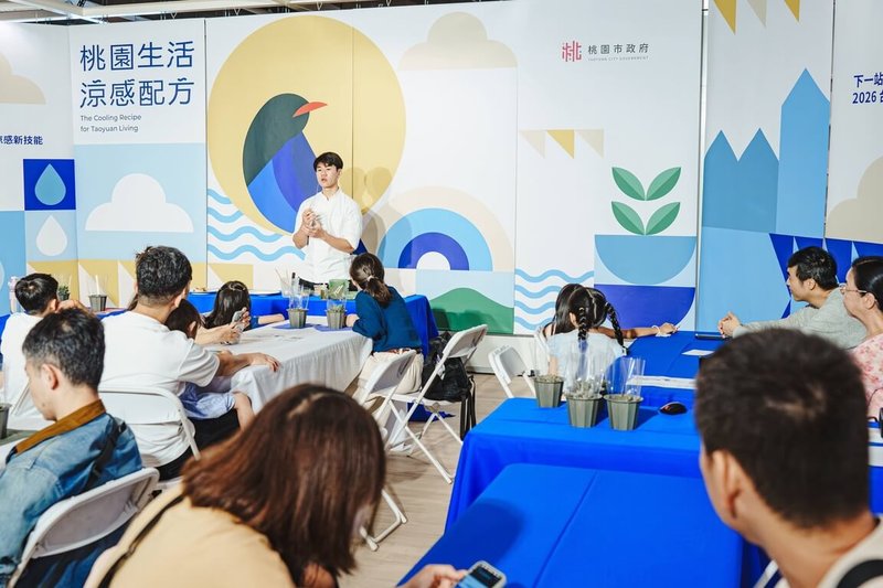 桃園市環保局攜手IKEA宜家家居桃園店推出「桃園生活涼感配方」特展，將節能、省電、惜食及循環利用等理念融入居家展示空間。（桃園市政府環保局提供）中央社記者吳睿騏桃園傳真　115年7月13日