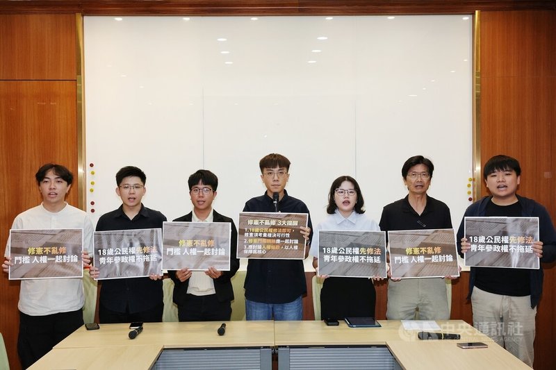 立法院內政委員會5月初審通過「18歲公民權」修法，交付黨團協商。多個青年團體13日在立法院召開記者會，要求立法院朝野各黨不該拖延青年參政權，應優先完成18歲公民權的修法。中央社記者郭日曉攝　115年7月13日