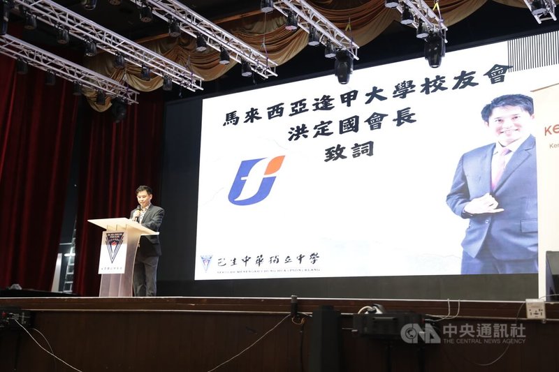 馬來西亞逢甲大學校友會會長洪定國（圖）在第17屆「逢甲盃」全國中學正體字書法比賽揭題儀式表示，希望透過書法推廣台灣正體字文化，讓正體字持續在馬來西亞向下扎根。中央社記者黃自強吉隆坡攝　115年7月13日