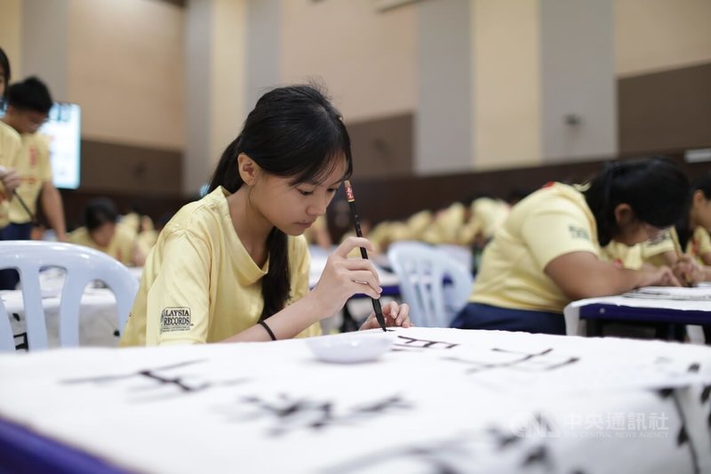第17屆「逢甲盃」全國中學正體字書法比賽在馬來西亞巴生舉行，學生專注揮毫書寫正體字。這項比賽由逢甲大學馬來西亞校友會推動，已成為留台校友傳承台灣正體字文化的重要平台。中央社記者黃自強吉隆坡攝　115年7月13日