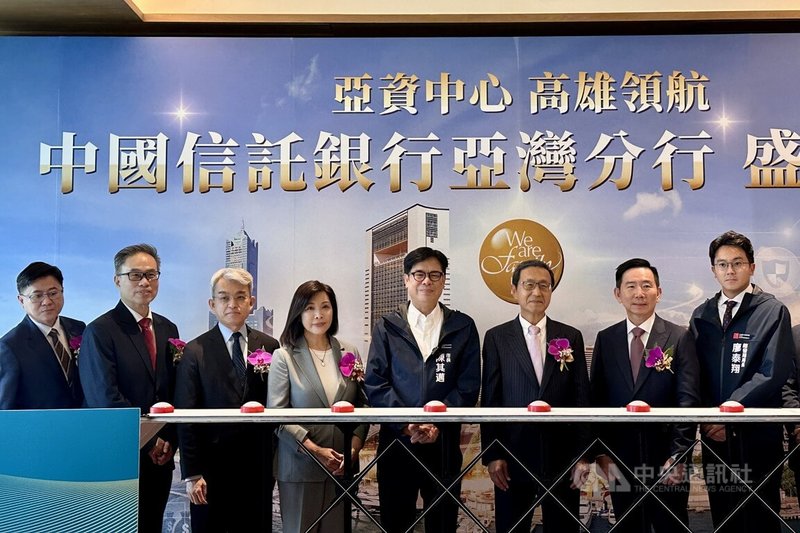 中信銀行13日舉行高雄亞灣分行開幕典禮。圖為高雄市長陳其邁（右4）、高雄市政府經濟發展局局長廖泰翔（右1）、中信銀行董事長陳佳文（右3）、總經理楊銘祥（右2）、個人金融執行長楊淑惠（左4）。中央社記者蘇思云攝　115年7月13日