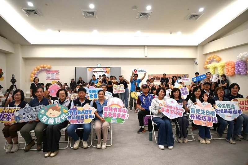 為打造更完善的育兒支持環境，台東縣長饒慶鈴（前排右5）13日宣布，7月起6歲以下幼童免健保費，並同步發表升級後的第4代「TT BABY」新生兒專屬生日禮盒，象徵縣府對新生命最誠摯的祝福。（台東縣政府提供）中央社記者李先鳳傳真　115年7月13日