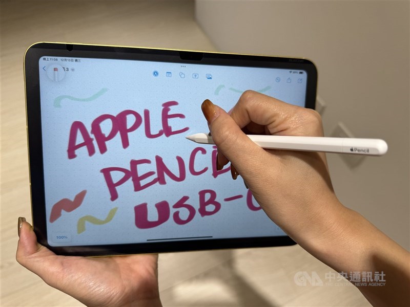 圖為USB-C版本Apple Pencil。（中央社檔案照片）
