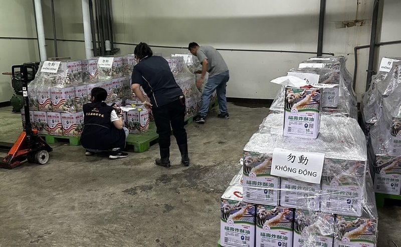 中聯油脂致癌物苯駢芘超標案，台中市政府持續與中央共同釐清污染原因、產品流向及相關責任，以最嚴格標準守護食品安全。（台中市政府提供）中央社記者趙麗妍傳真　115年7月13日