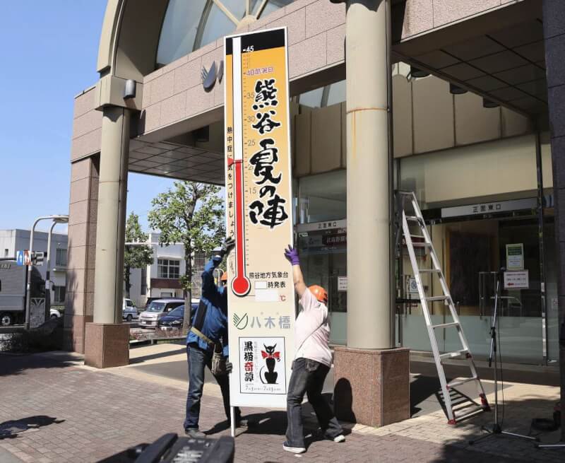 日本埼玉縣熊谷市一家百貨公司前設立了大型溫度計。（共同社）