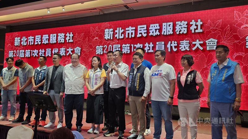 新北市民眾服務社社員代表大會13日舉行，國民黨新北市長參選人李四川（右5）出席，致詞時表示，他將提出捷運政策，其中也包括樹林鐵路地下化。圖左5為國民黨副主席兼秘書長李乾龍。中央社記者王鴻國攝　115年7月13日