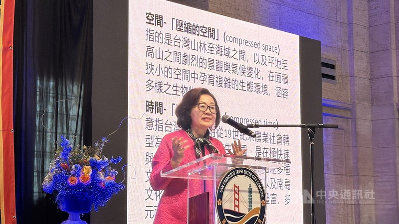 前文建會主委陳郁秀受舊金山台北姐妹市委員會邀請，在舊金山亞洲藝術博物館演講，以「鑽石台灣」破題，指出台灣人的執著、韌性、及執行力，讓台灣躍升為閃亮台灣。中央社記者張欣瑜舊金山攝　115年7月13日