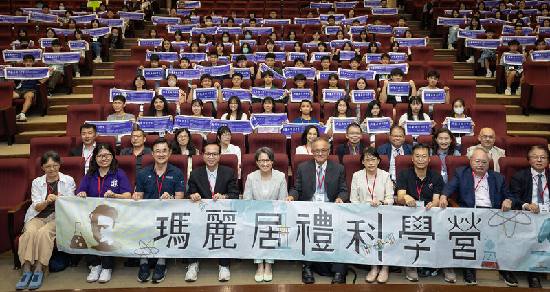 副總統蕭美琴13日下午出席「2026瑪麗居禮科學營開幕式」。（總統府提供）中央社記者葉素萍傳真　115年7月13日