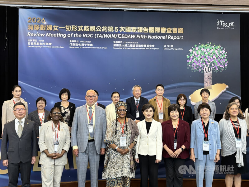 CEDAW第5次國家報告國際審查會議開幕式13日登場，行政院副院長鄭麗君（前排右4）與人權會副主委紀惠容（前排右3）、國際審查委員等人合影。中央社記者高華謙攝 115年7月13日