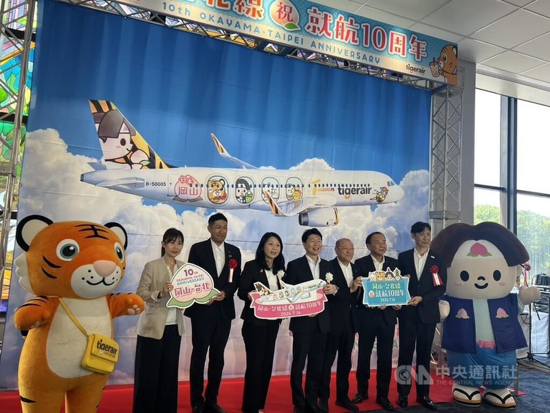台灣虎航董事長黃世惠(左3)14日出席「日本桃太郎×虎將紀念彩繪機首航暨10週年紀念典禮」,目前台北、高雄雙點齊飛岡山,每週往返高達12班。中央社記者黃巧雯攝 115年7月14日