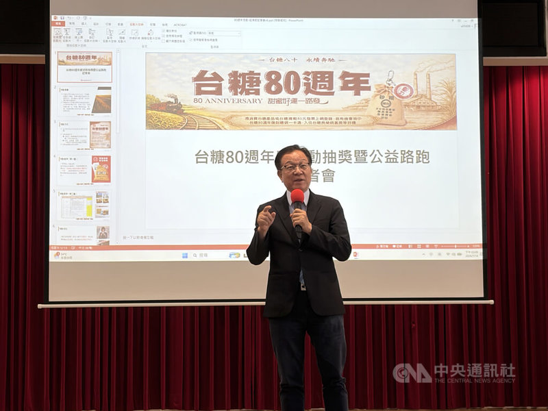 台糖14日舉辦「台糖慶80抽大獎 公益路跑接棒奔馳」記者會，台糖董事長吳明昌上台致詞。中央社記者謝怡璇攝　115年7月14日
