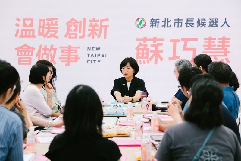 民進黨新北市長參選人蘇巧慧(中)強調,近日和社區大學對談,盼保障社大穩定經營及參與政策推動,成為城市治理協力者。(蘇巧慧競辦提供)中央社記者王鴻國傳真 115年7月14日