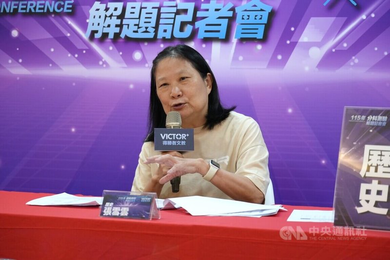 得勝者文教14日舉行解題記者會分析分科測驗歷史科試題，補教老師張雪雲（圖）接受媒體聯訪表示，115年考題最大特色是選修課程占了很多篇幅。中央社記者陳至中台北攝　115年7月14日