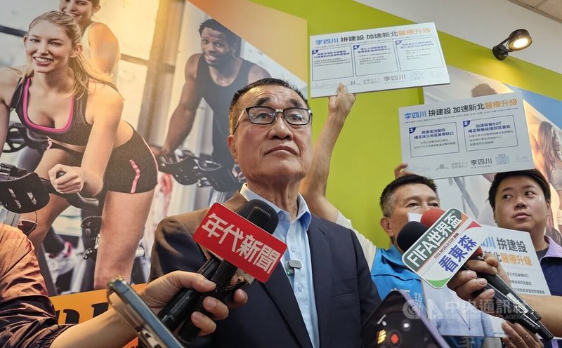 國民黨新北市長參選人李四川（左）提出5大醫療政策，分別是在蘆洲、淡海興建醫院，推動板橋醫療園區BOT案及強化土城醫療園區，協助恩主公醫院擴建。中央社記者王鴻國攝　115年7月14日