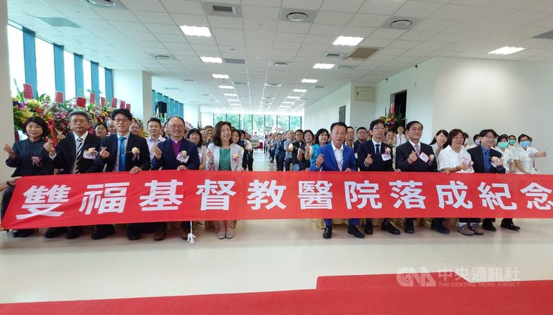 位於嘉義縣民雄鄉文隆村的雙福基督教醫院14日落成啟用,衛福部政務次長林靜儀(前排左5)、嘉義縣長翁章梁(前排右5)等人前來祝賀。中央社記者蔡智明攝 115年7月14日