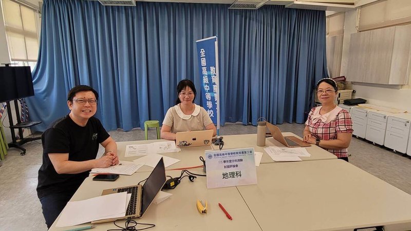 全國高級中等學校教育產業工會解題團隊14日分析115學年度分科測驗地理科試題，認為整體試題中偏易，理解題偏多，符合108課綱精神。（全中教提供）中央社記者陳至中傳真　115年7月14日