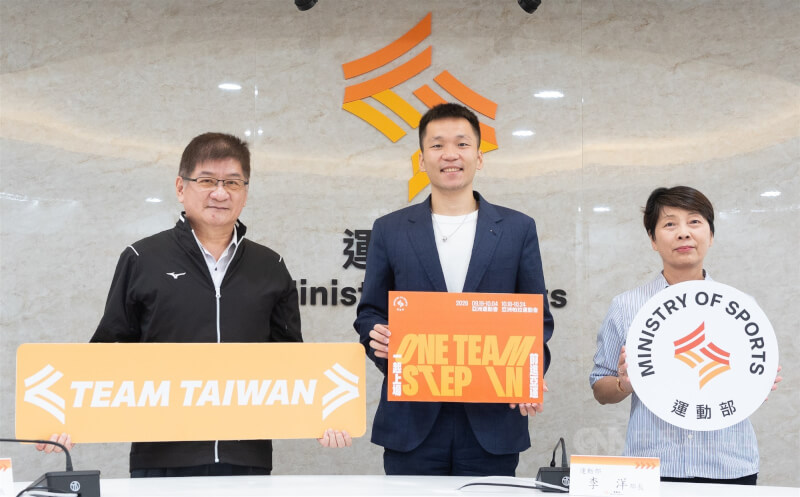 運動部14日舉行記者會，公布2026年第20屆愛知名古屋亞運34種運動代表隊名單，運動部長李洋（中）、次長洪志昌（左）、競技運動司長謝富秀（右）出席，盼大家一起為代表隊選手、教練等人加油。中央社記者謝佳璋攝  115年7月14日