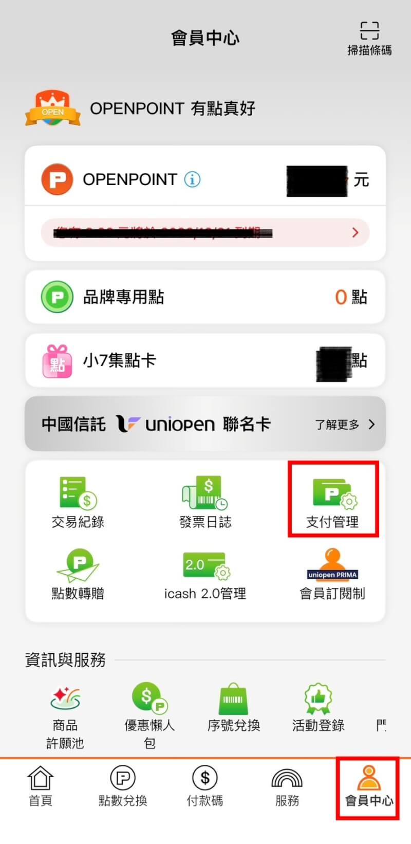 (中央社)