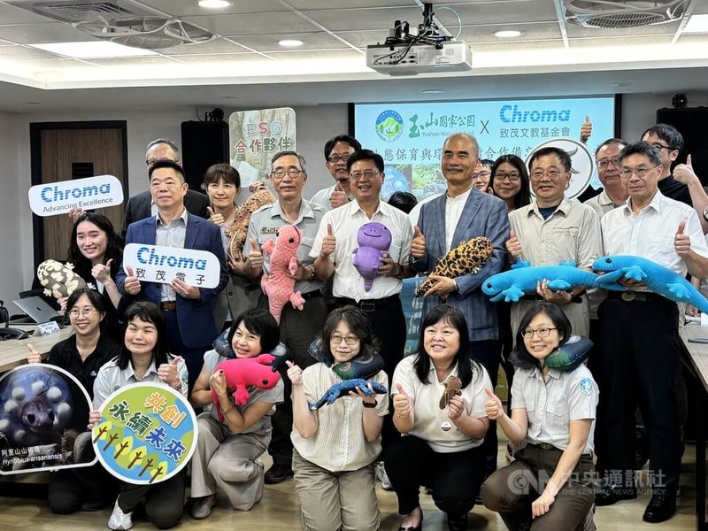 玉山國家公園管理處15日與財團法人致茂文教基金會簽署「玉山國家公園生態保育與環境永續合作備忘錄」,雙方將支持阿里山山椒魚生態保育研究,並推動生態保育與科普教育活動。中央社記者高華謙攝 115年7月15日