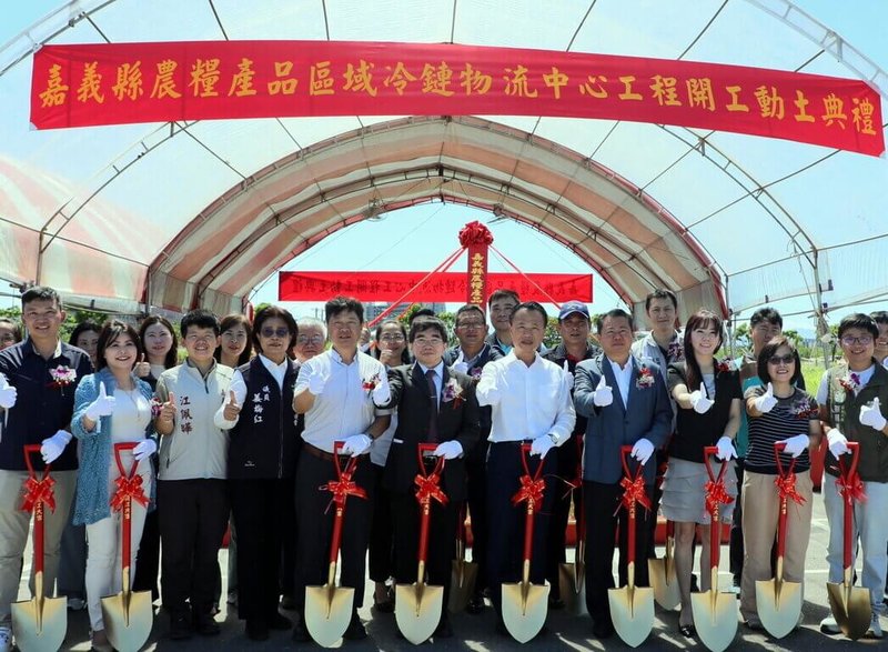 嘉義縣政府在農業部支持下，於朴子市興建現代化「農糧產品區域冷鏈物流中心」，並於15日舉行新建工程動土典禮，由縣長翁章梁（前排右5）主持。（嘉義縣政府提供）中央社記者黃國芳傳真　115年7月15日