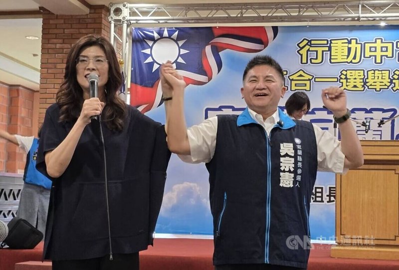 國民黨行動中常會15日移師宜蘭舉行，黨主席鄭麗文（左）會中表示，黨中央將全力輔選國民黨宜蘭縣長參選人吳宗憲（前右），延續在地藍色執政，也相信吳宗憲會守住宜蘭。中央社記者沈如峰攝　115年7月15日