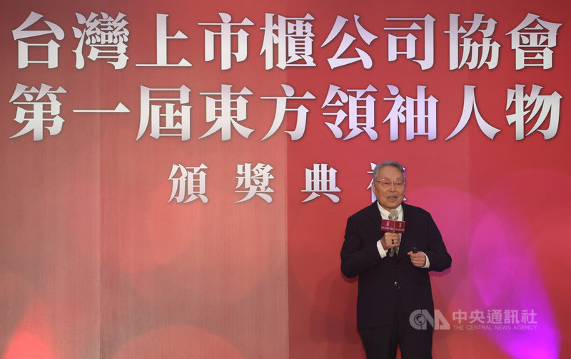 台灣上市櫃公司協會15日晚間在台北寒舍艾美酒店舉辦第一屆東方領袖人物頒獎典禮，本屆得獎者、宏碁集團創辦人施振榮（圖）向與會來賓分享。中央社記者張新偉攝　115年7月15日