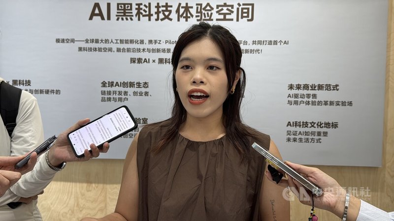 民眾黨青年代表黃子晏15日接受媒體聯訪時表示,在模速空間AI黑科技體驗館可以看到上海的人工智慧技術已經相當成熟,期待未來可以在AI領域跟中國大陸有更深入的交流。中央社記者廖文綺上海攝 115年7月15日