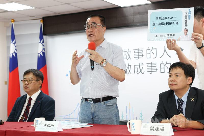 國民黨新北市長參選人李四川（中）15日在新北市板橋舉行全齡護牙政策發表會，他主張真牙還是比假牙好，提出針對中小學生的護牙政策，希望透過政策協助學童維護好牙齒。中央社記者王騰毅攝 115年7月15日