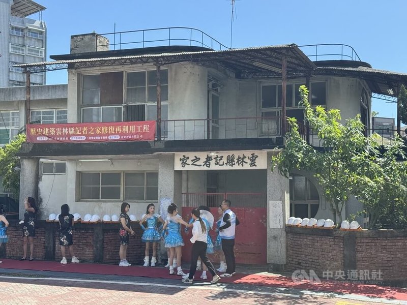 歷史建築雲林縣記者之家修復 116年5月完工 | 地方 | 中央社 CNA 歷史建築雲林縣記者之家修復 116年5月完工 | 地方 | 中央社 CNA