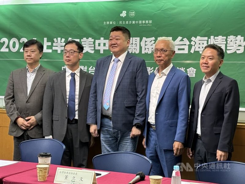 郭育仁:美國整合第一島鏈擊殺網 慎防中國借機破局 | 政治 | 中央社 CNA 郭育仁:美國整合第一島鏈擊殺網 慎防中國借機破局 | 政治 | 中央社 CNA