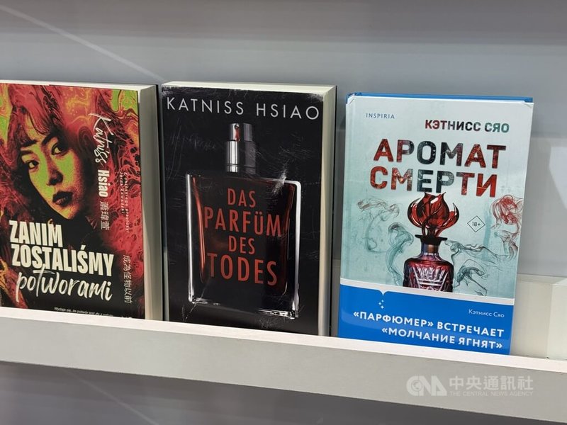 近年德國書市可見到越來越多台灣文學。陳列在中間的書籍是由德國重量級出版社蘇坎普出版的台灣犯罪小說「成為怪物以前」德譯本。中央社記者林尚縈柏林攝　115年7月16日