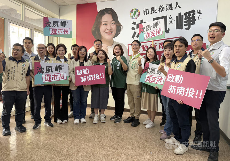 民進黨南投縣議員沈夙崢(前左6)16日宣布參選南投市長,黨籍立委羅美玲(前左5)等人到場力挺,展現團結氣勢。中央社記者蕭博陽南投縣攝 115年7月16日