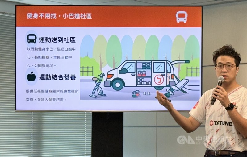 民進黨台北市長參選人沈伯洋16日召開記者會,公布運動政策,並提出提出「健身小巴到社區」計畫。中央社記者王揚宇攝 115年7月16日