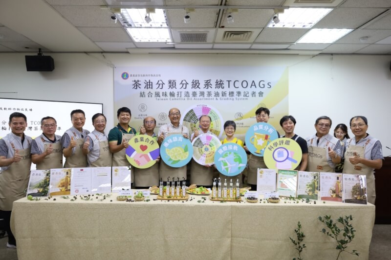 茶改場與臺灣農業科技資源運籌管理學會、臺灣茶油推廣策進會、陽光基金會、龜山農會、油茶青農共同推動臺灣苦茶油合影