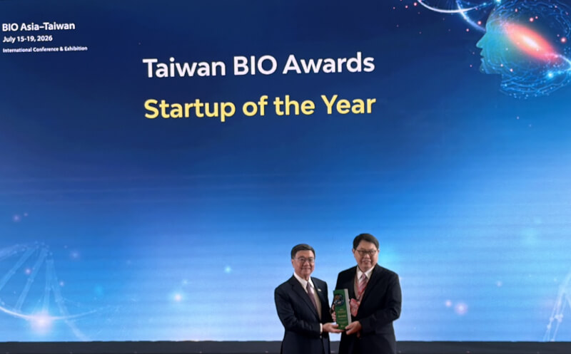 安宏生醫獲2026 Taiwan BIO Awards「傑出新創獎」 