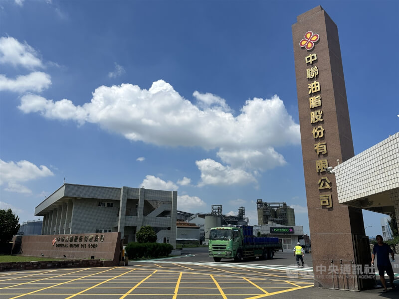 中聯再爆隱匿油品下架批次 食藥署重罰300萬元 | 生活 | 中央社 CNA 中聯再爆隱匿油品下架批次 食藥署重罰300萬元 | 生活 | 中央社 CNA