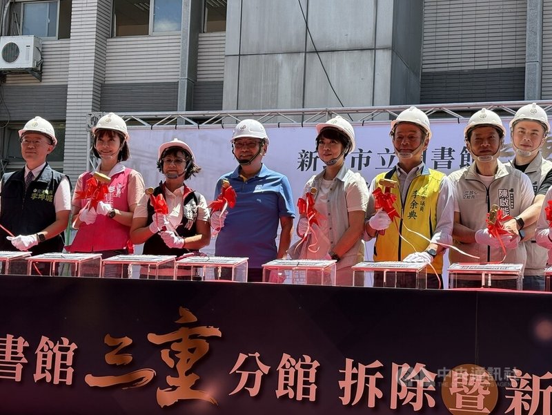 新北市長侯友宜(左4)17日主持新北市立圖書館三重分館拆除暨新建工程開工典禮,跟與會者共同敲槌碎磚,宣告工程正式展開。中央社記者曹亞沿攝 115年7月17日